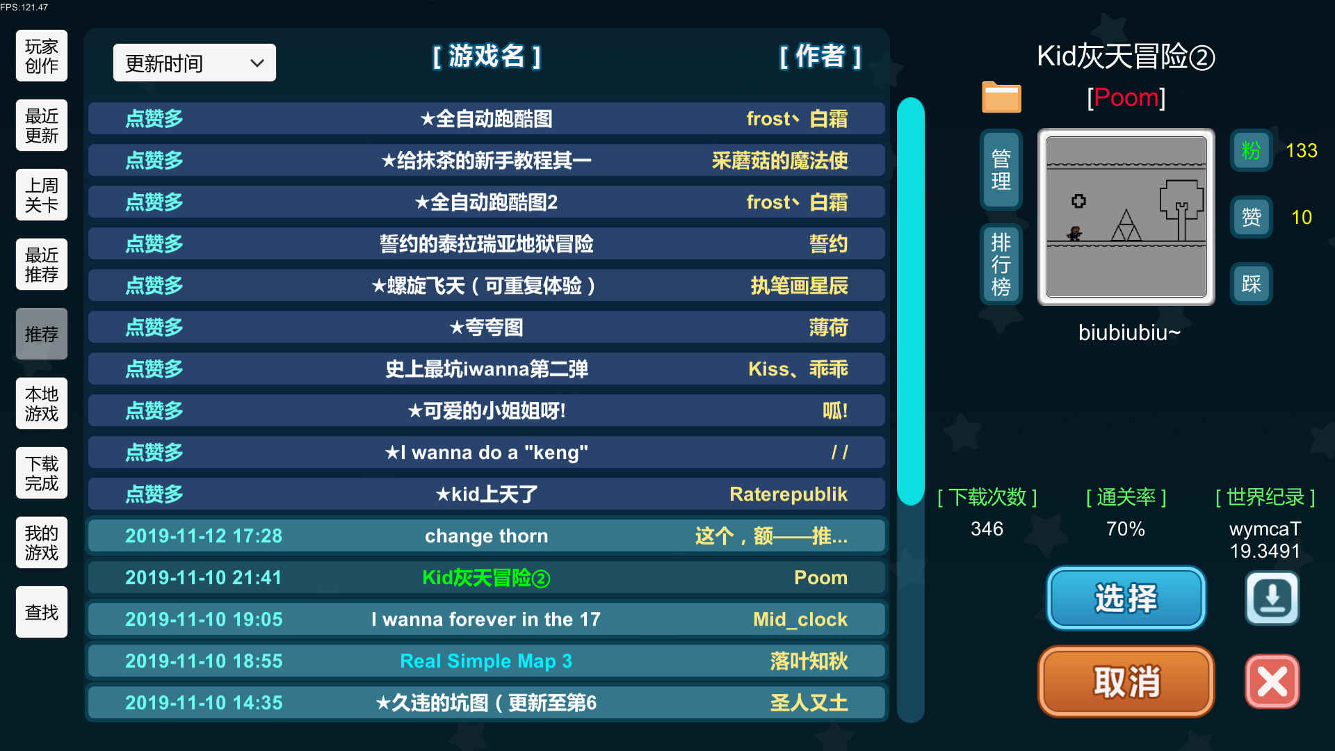 我想成为创造者官方正版(i wanna be the Creator)