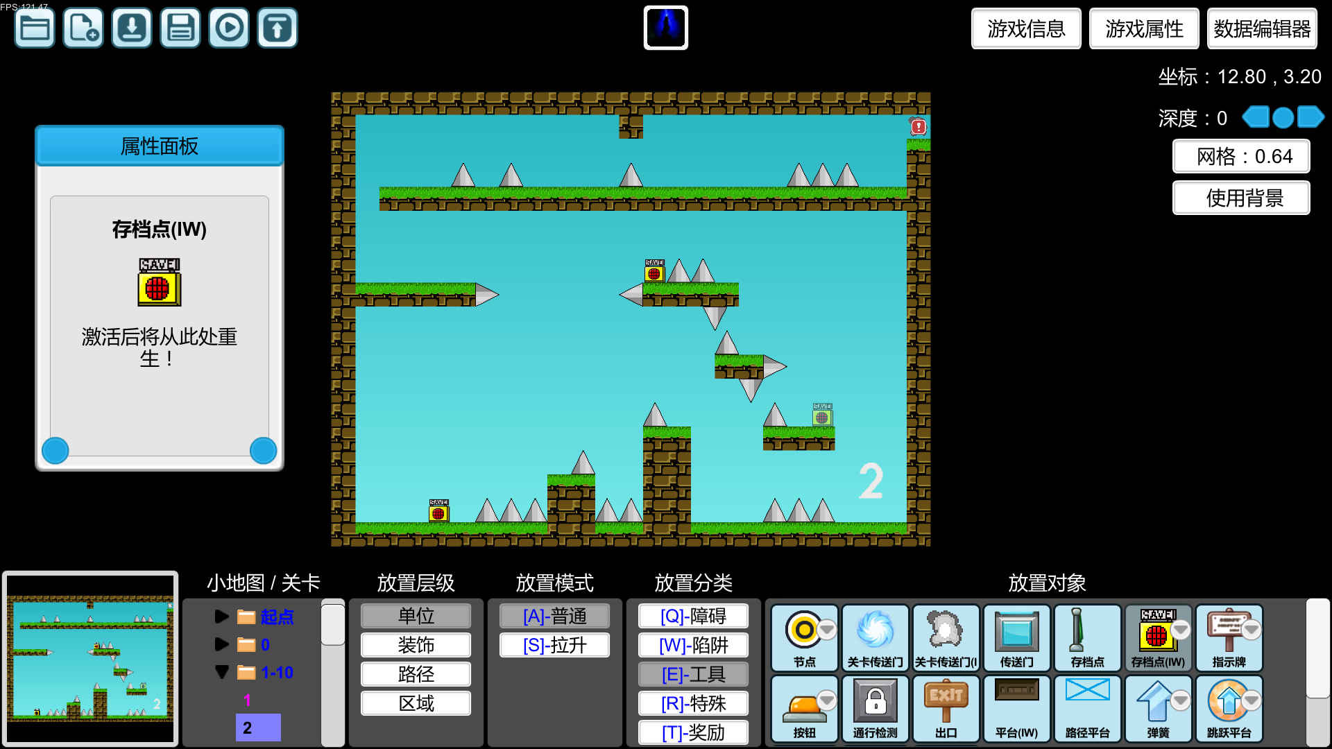 我想成为创造者官方正版(i wanna be the Creator)