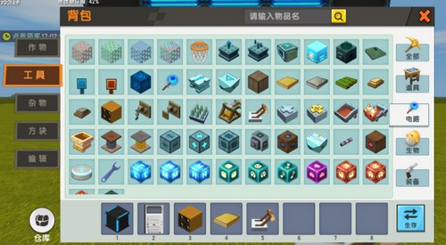 迷你世界(2018老旧版本)