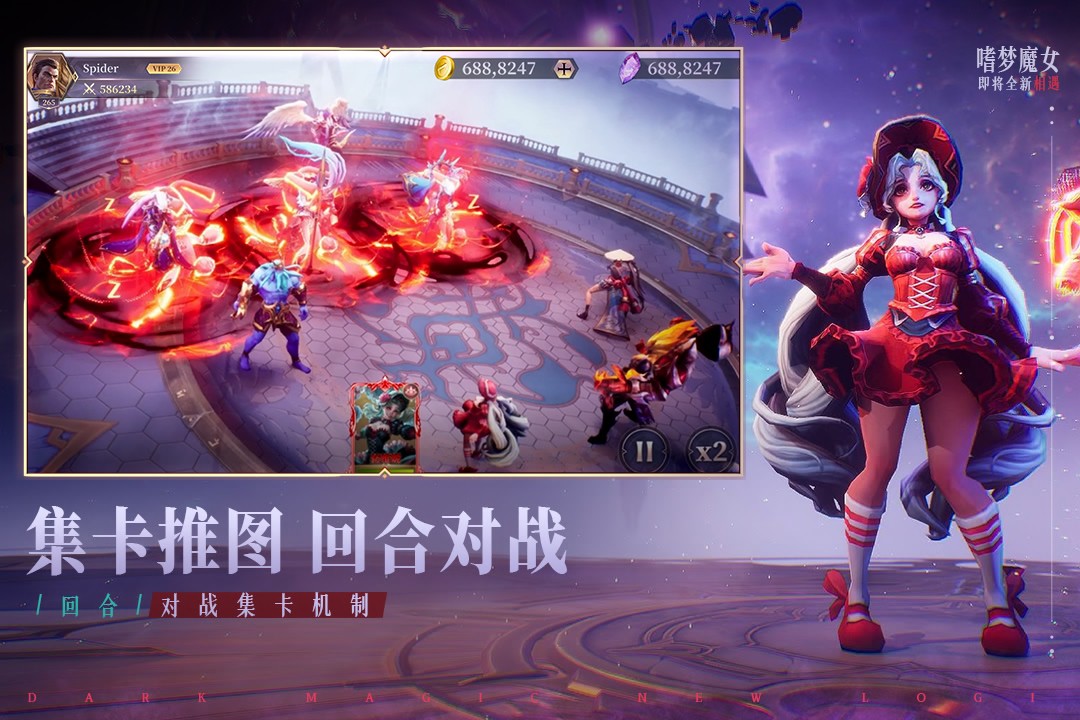 圣光与荣耀(官网版)