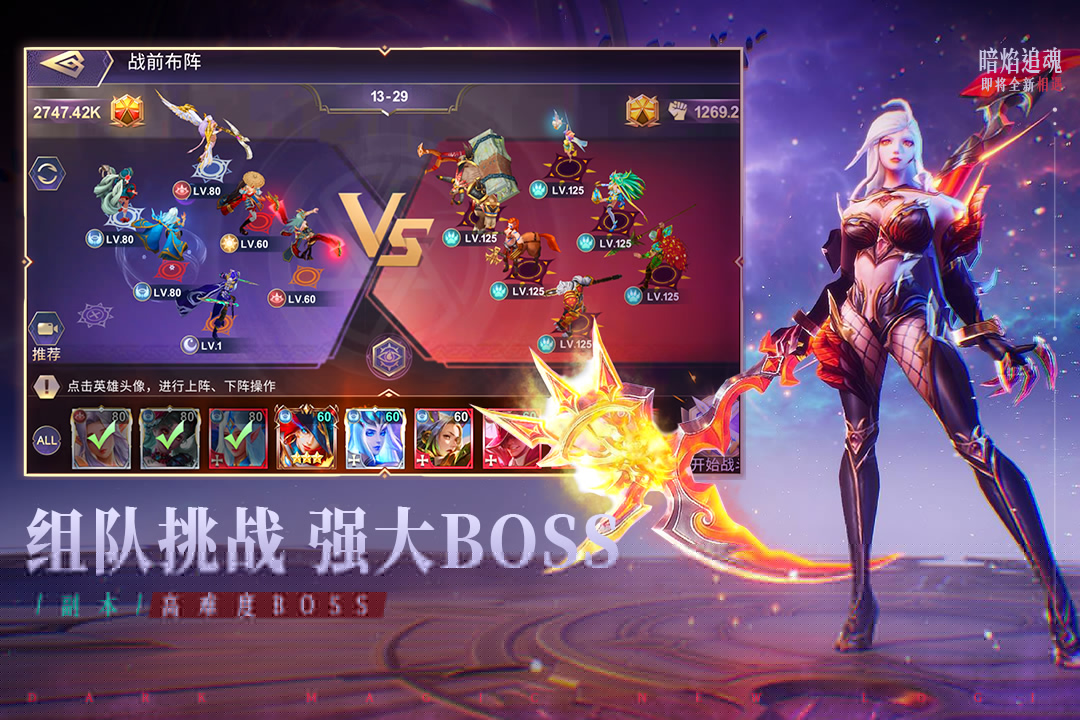 圣光与荣耀(官网版)