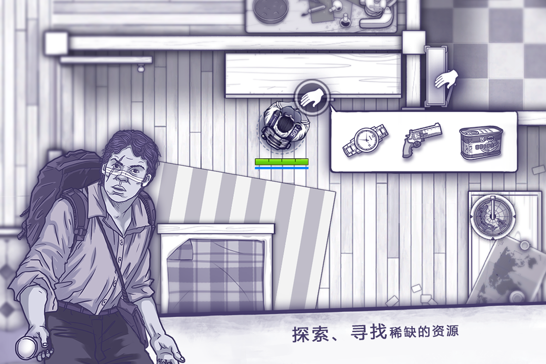 阿瑞斯病毒(内置菜单)