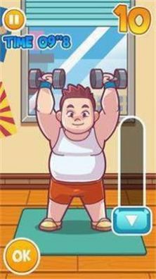 失去体重(Lose Weight)