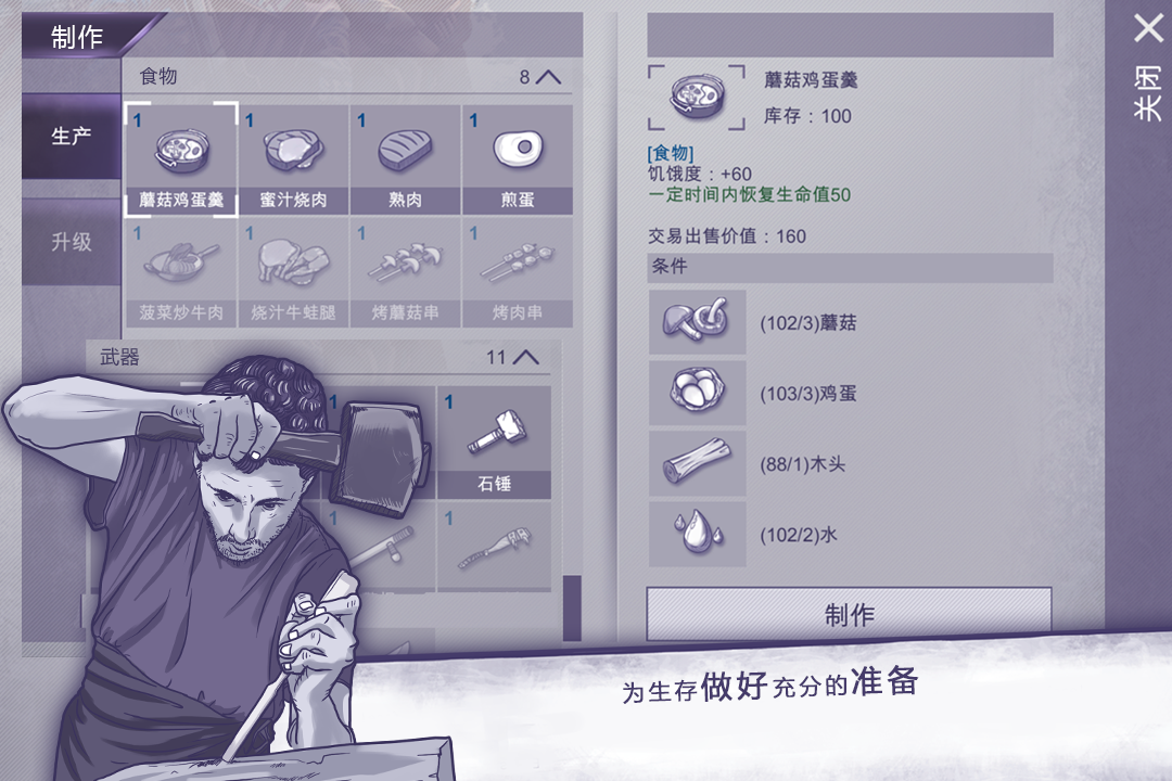 阿瑞斯病毒(无敌版)
