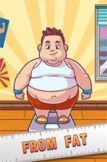 失去体重(Lose Weight)