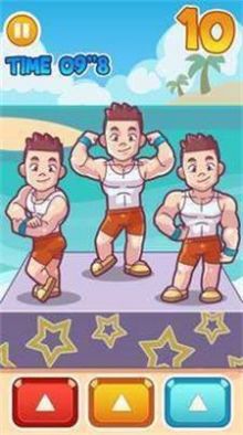失去体重(Lose Weight)