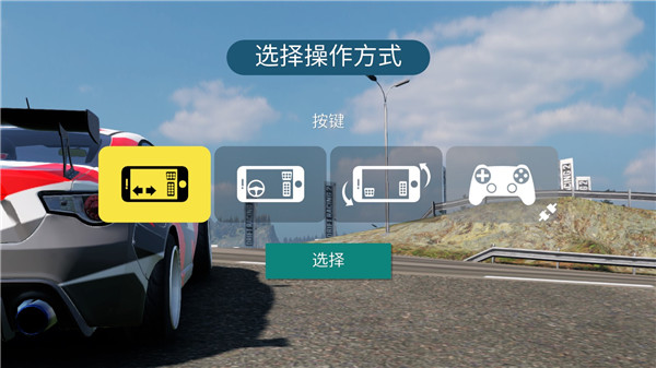 carx漂移赛车2(最新版本)