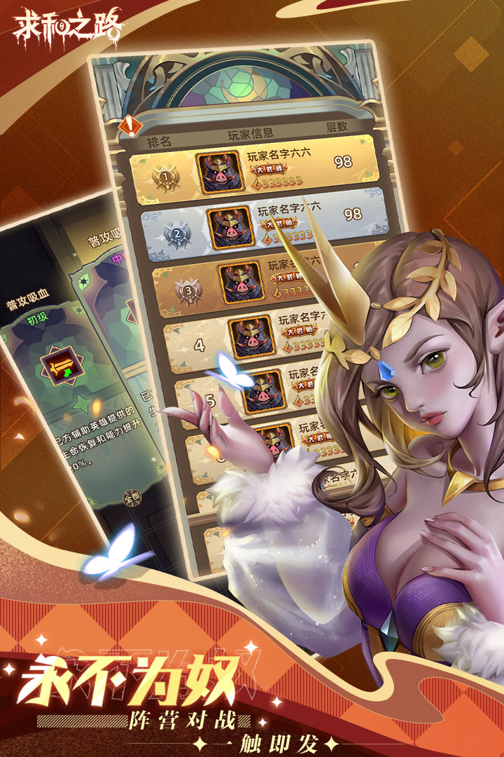 求和之路(官网版)