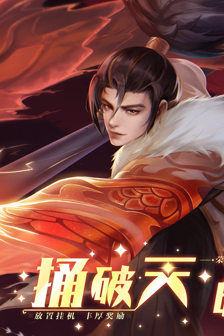 求和之路(官网版)