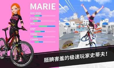 降速大师手机版(DownHillMasters)