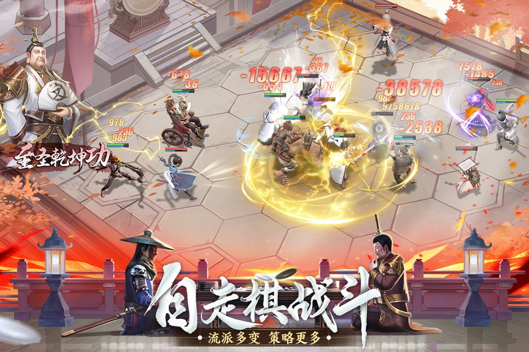 新不良人手游