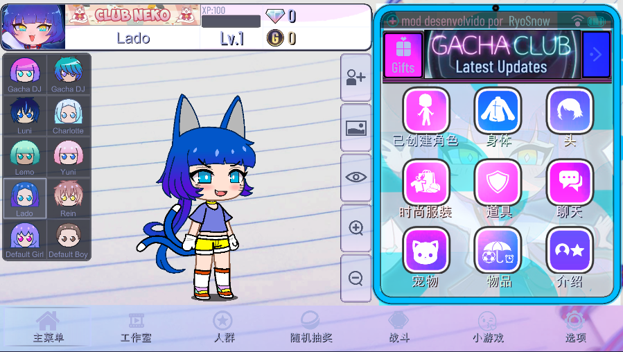 加查创意(Gacha Creative)