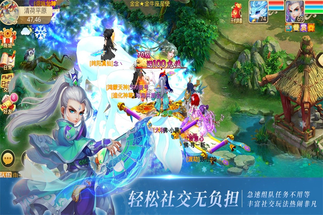 思仙(高返专服)