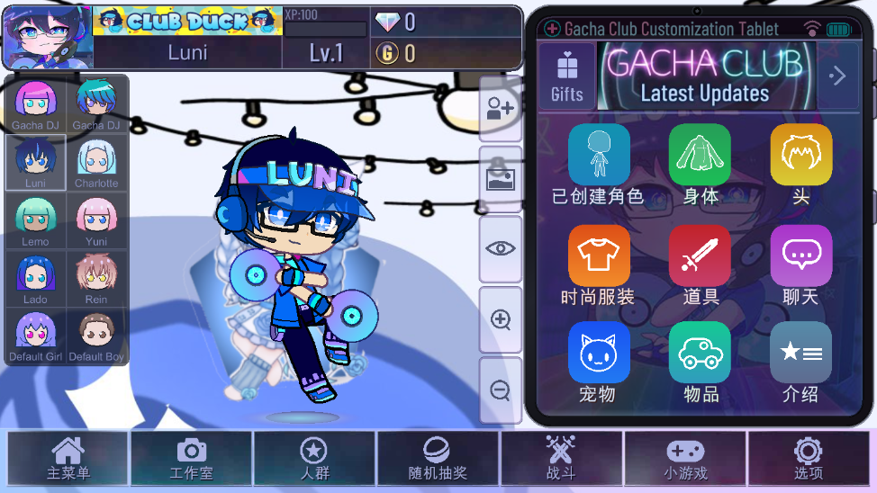 加查玫瑰官方版(Gacha rose)