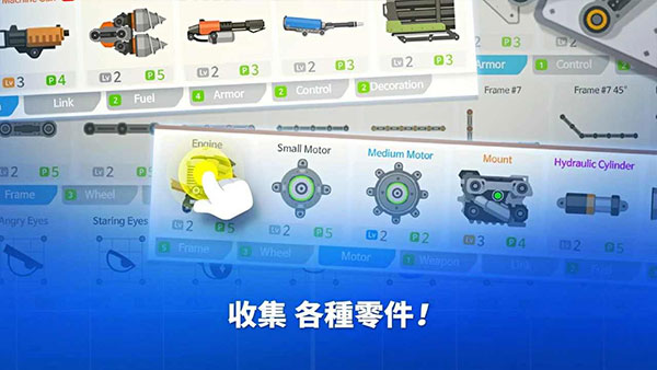 超级战车大作战中文版(SuperTank)