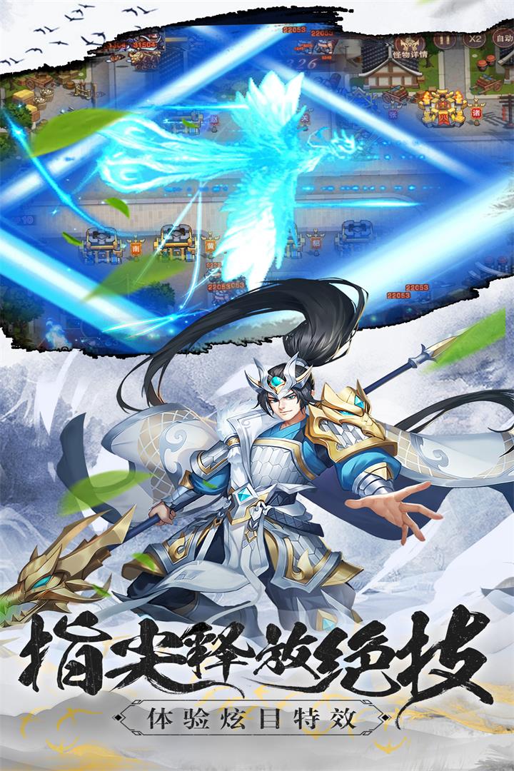 塔王之王2(官网版)