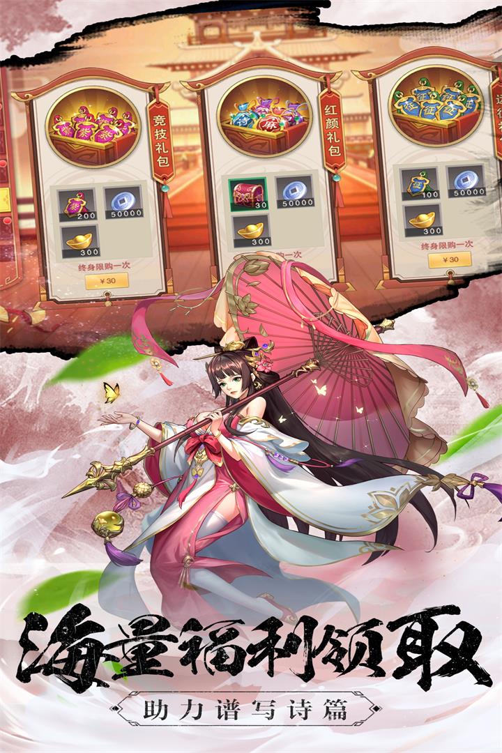 塔王之王2(官网版)