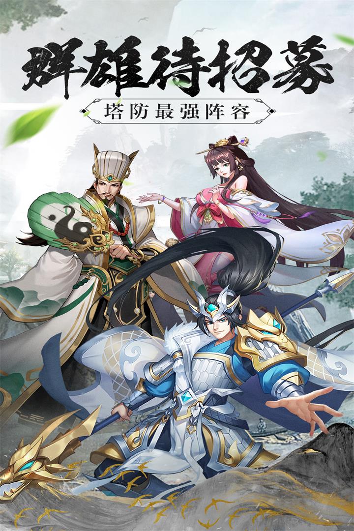 塔王之王2(官网版)