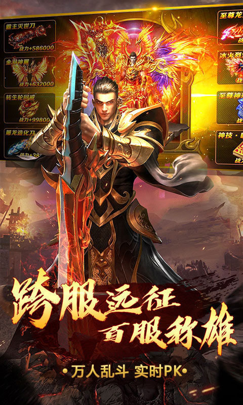 壳壳神途官网手游版