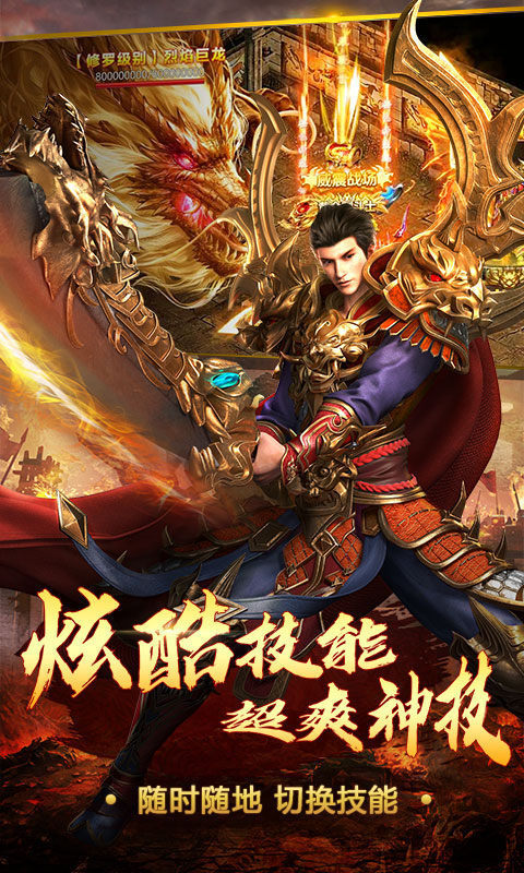 壳壳神途官网手游版