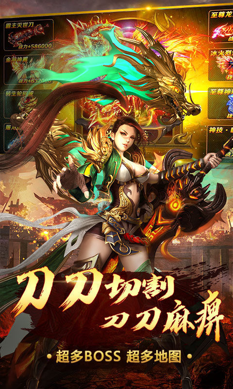 壳壳神途官网手游版