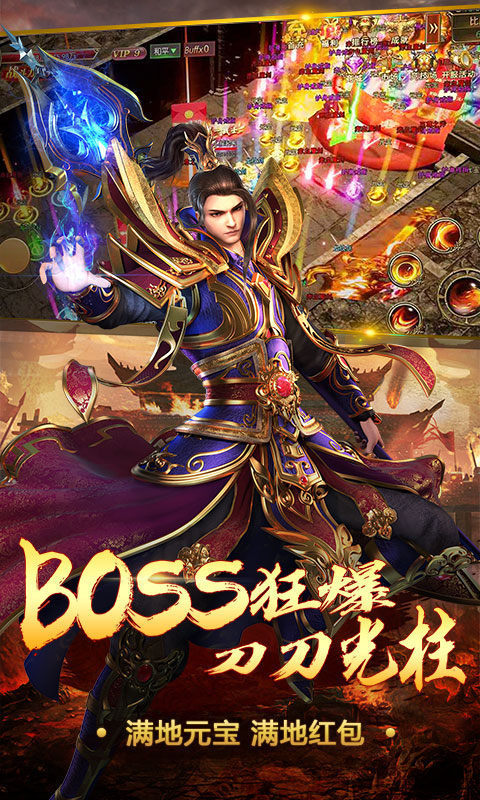 壳壳神途官网手游版