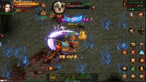传奇2国际版