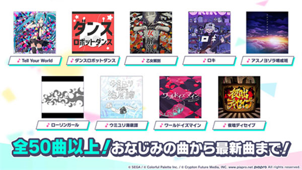 世界计划(台服)