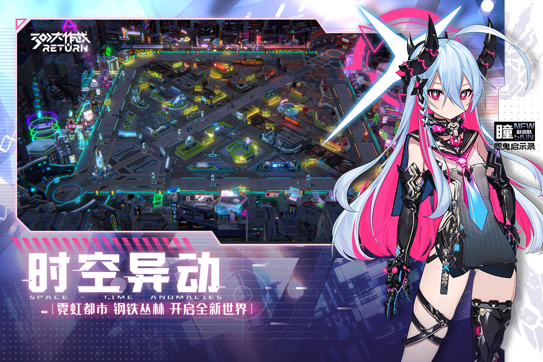 双生幻想(手游变态版)