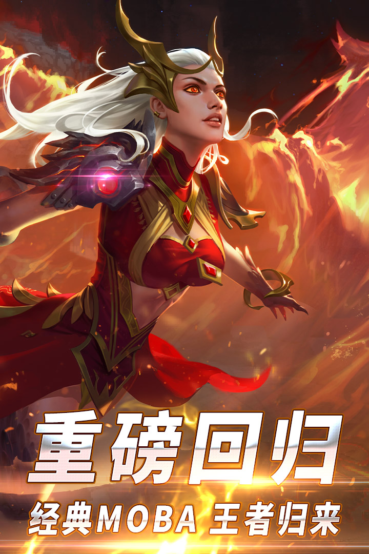 自由之战(单机版)