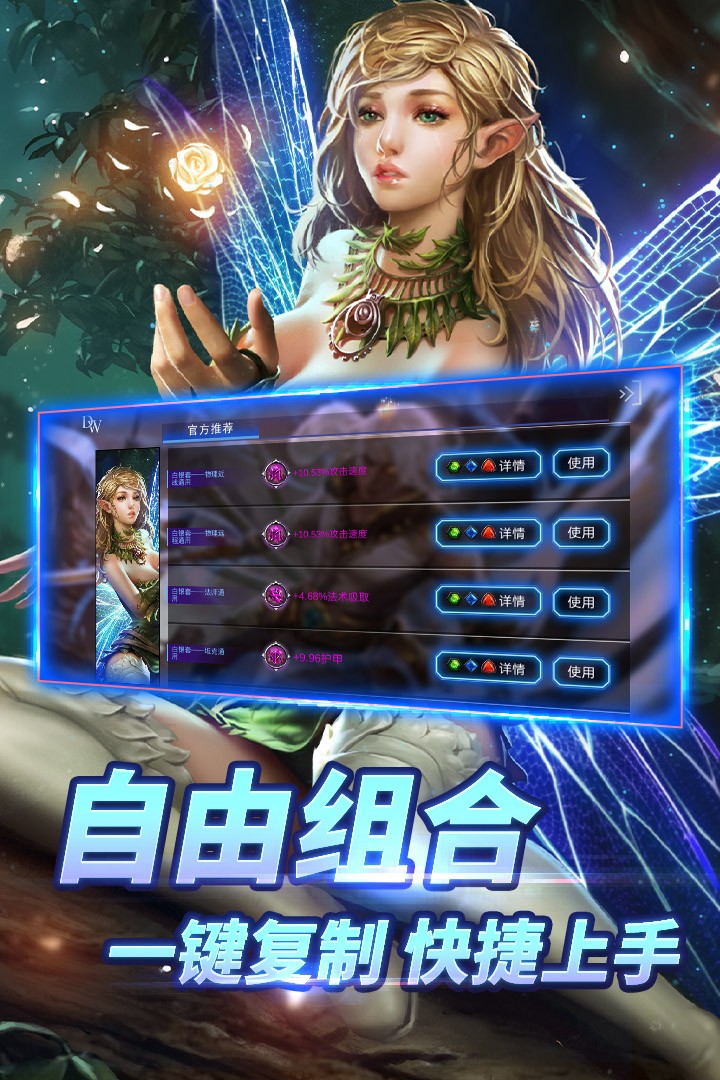 自由之战(单机版)