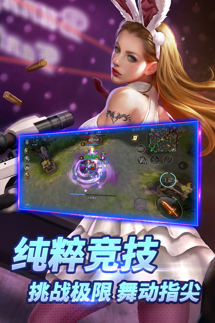 自由之战(单机版)