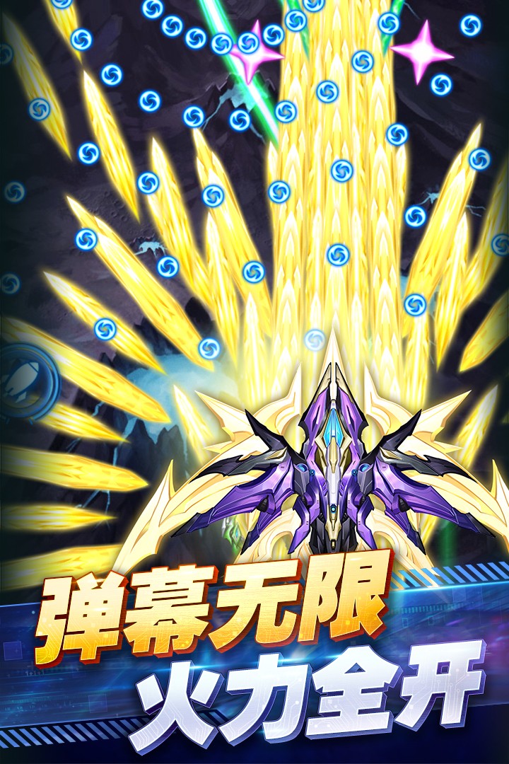 王牌机战(单机版)