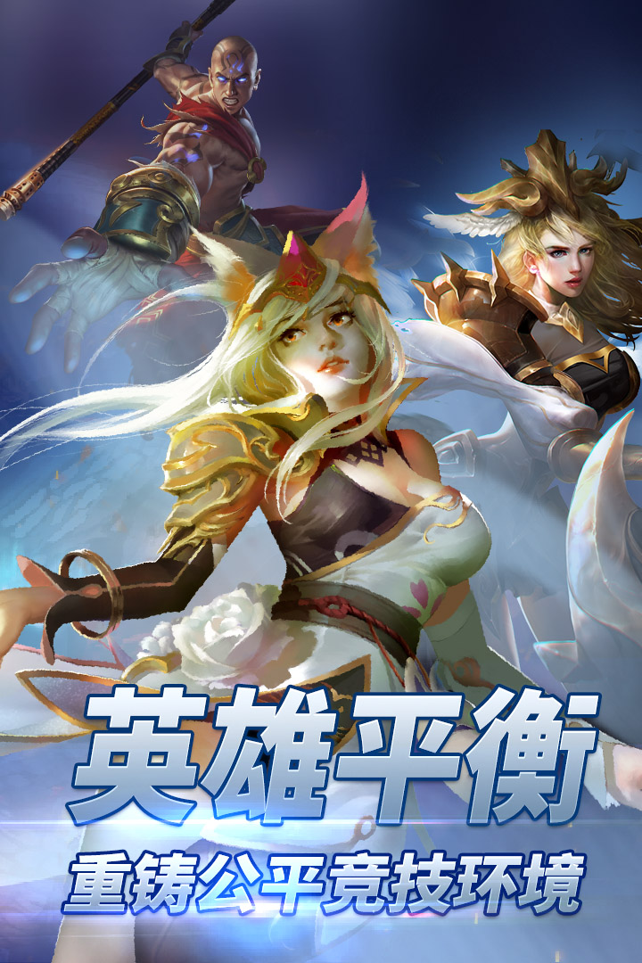 自由之战(单机版)