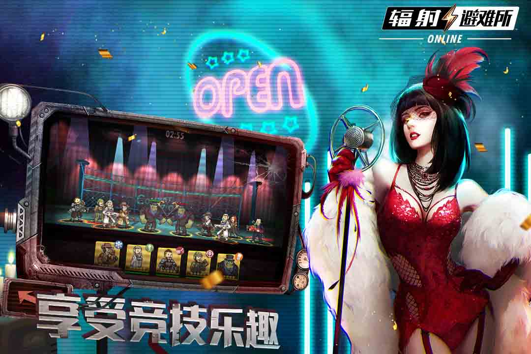 辐射避难所Online(国际服)