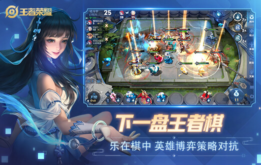 王者荣耀(宇宙服)