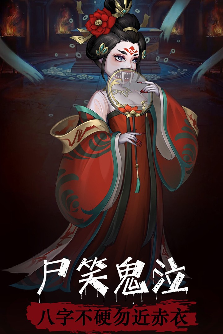 阴阳界游戏(附攻略)