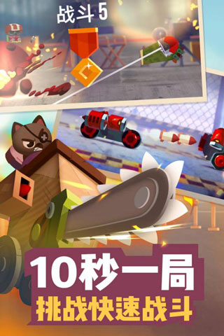 喵星大作战(国际服最新版)