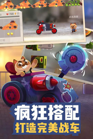 喵星大作战(国际服最新版)