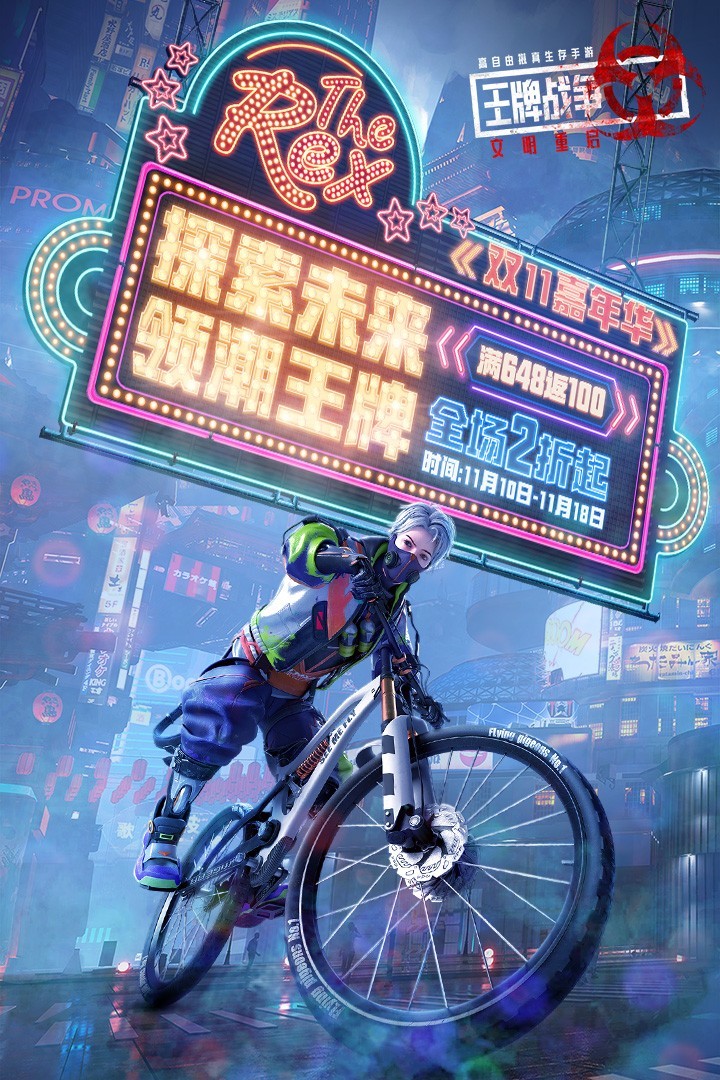 王牌战争(国际服最新版)