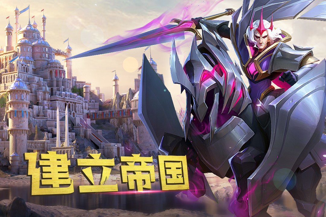 剑与家园(国际服官网版)