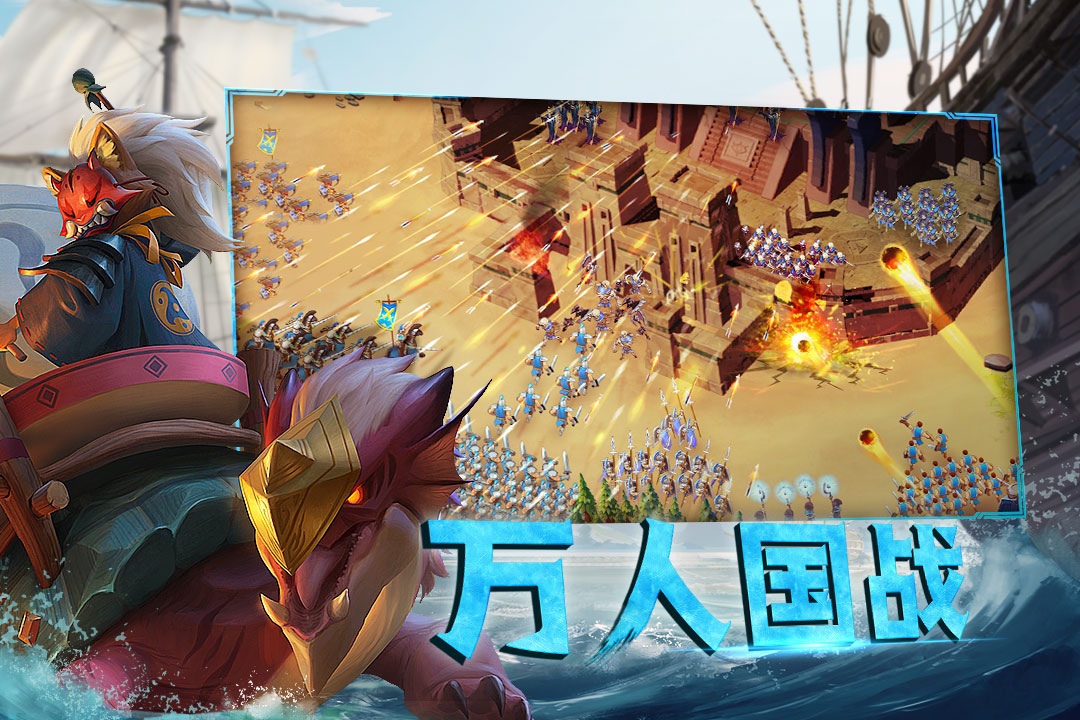 剑与家园(国际服官网版)