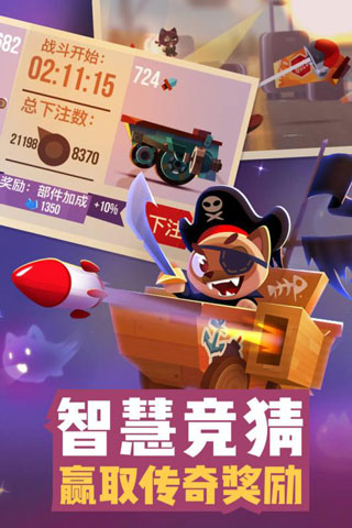 喵星大作战(国际服最新版)