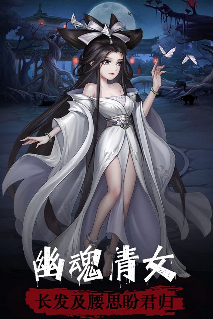 阴阳界游戏(附攻略)