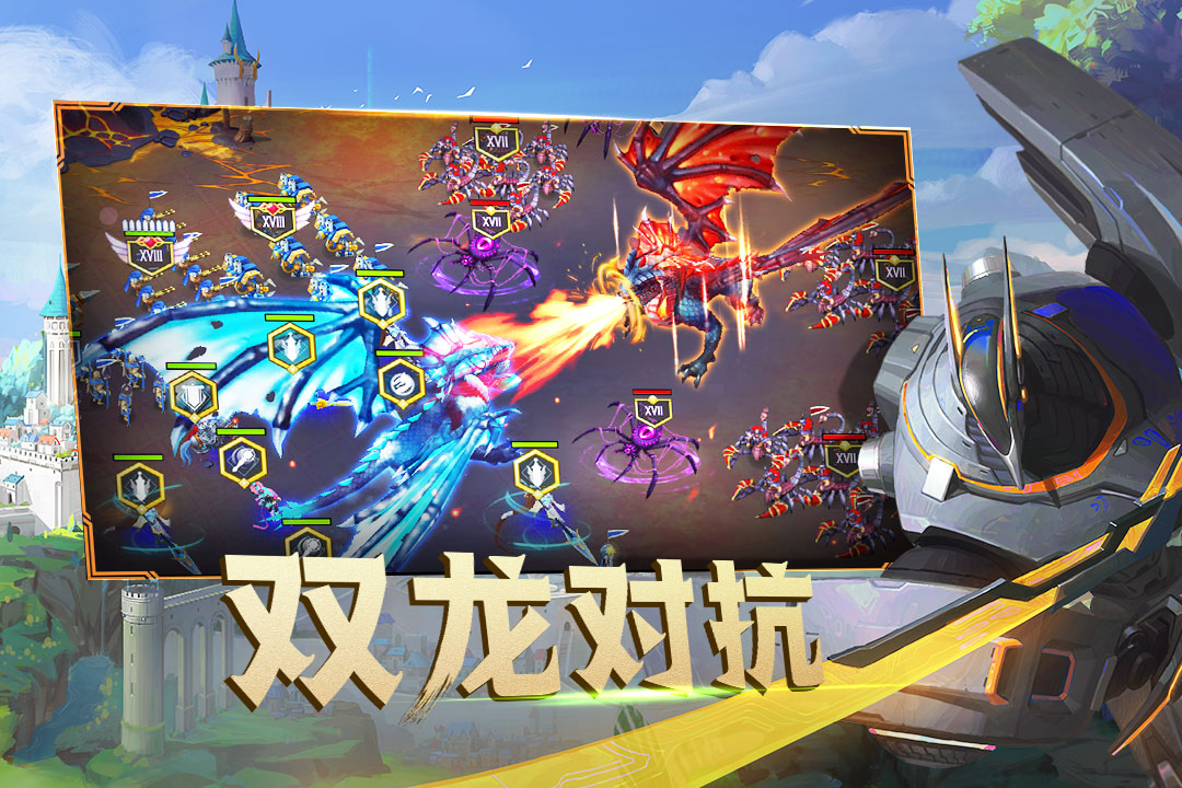 剑与家园(国际服官网版)
