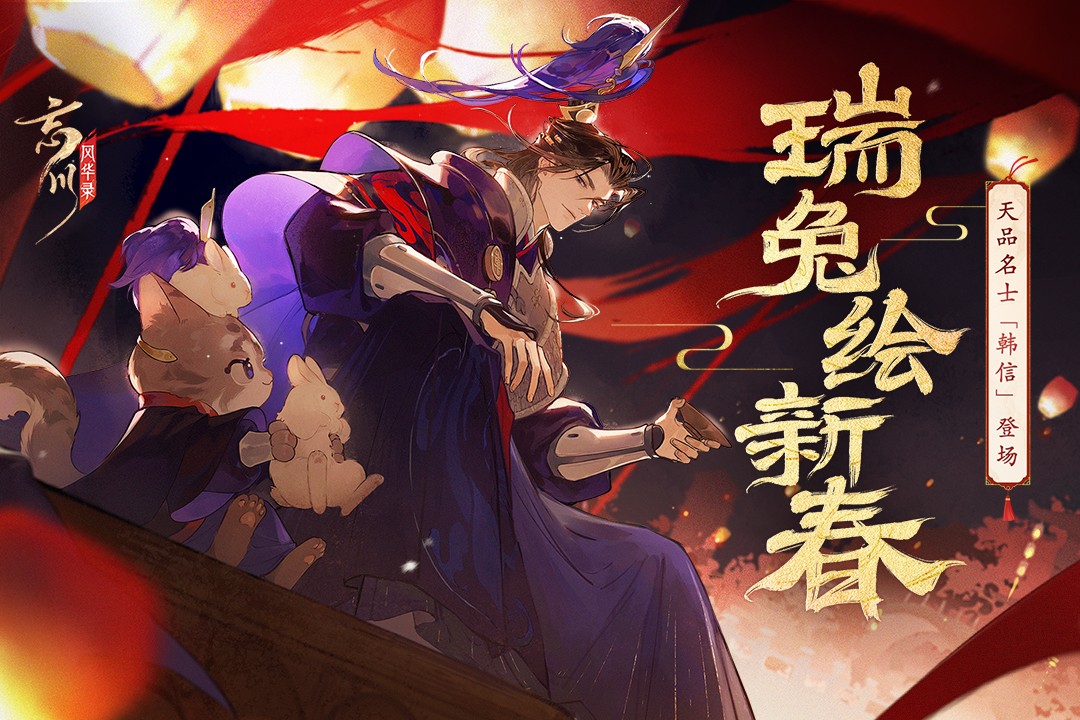 忘川风华录(官服)