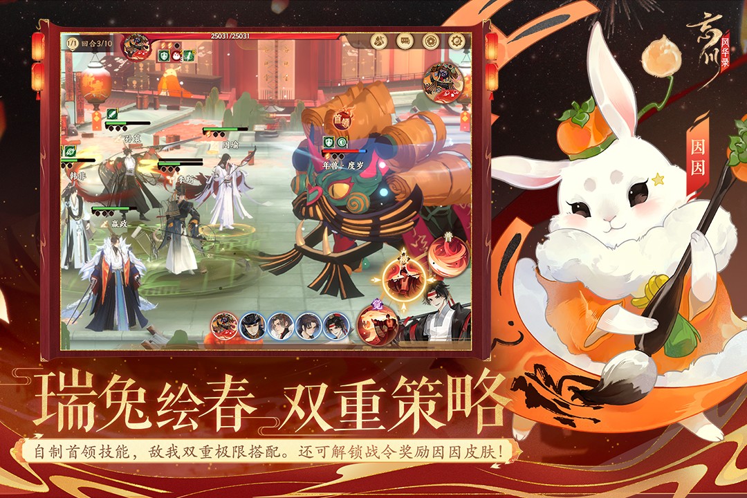 忘川风华录(官服)