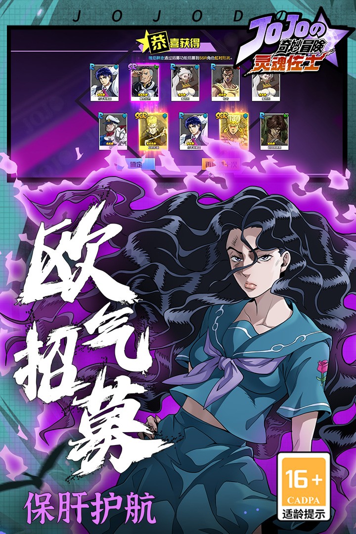 灵魂佐士(官网版)