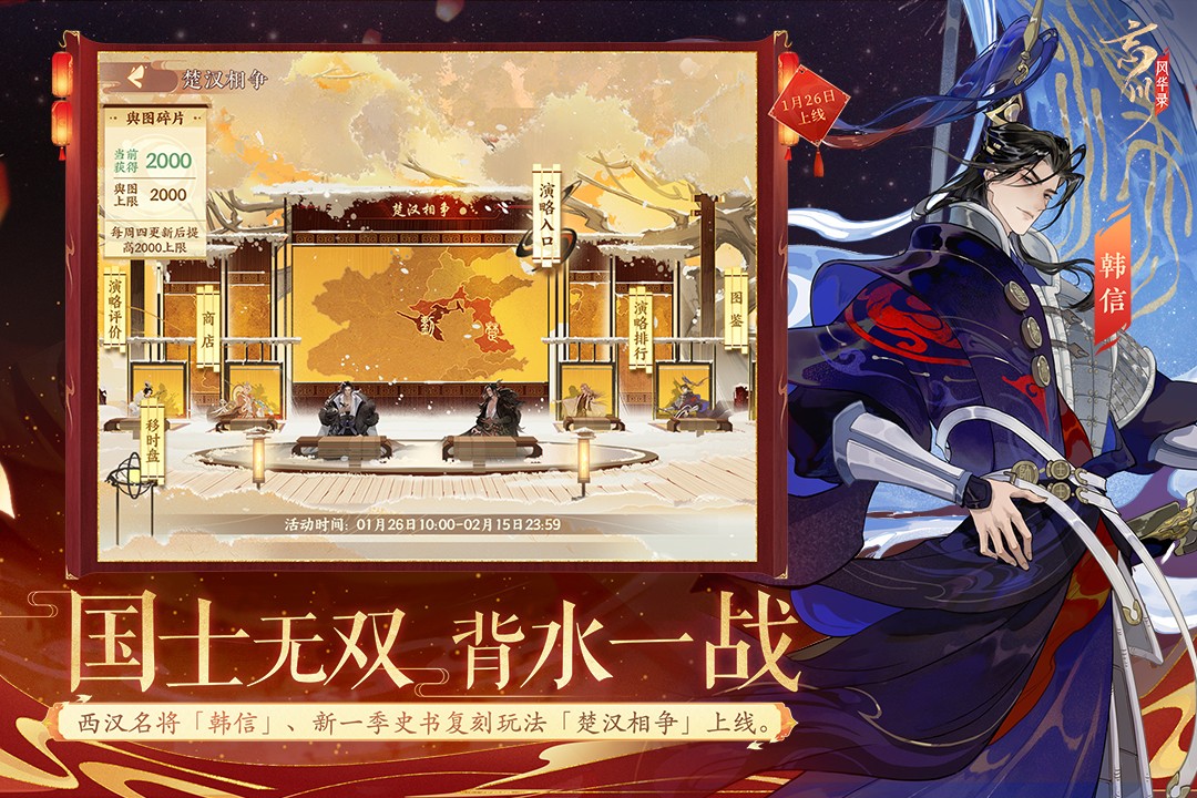 忘川风华录(官服)