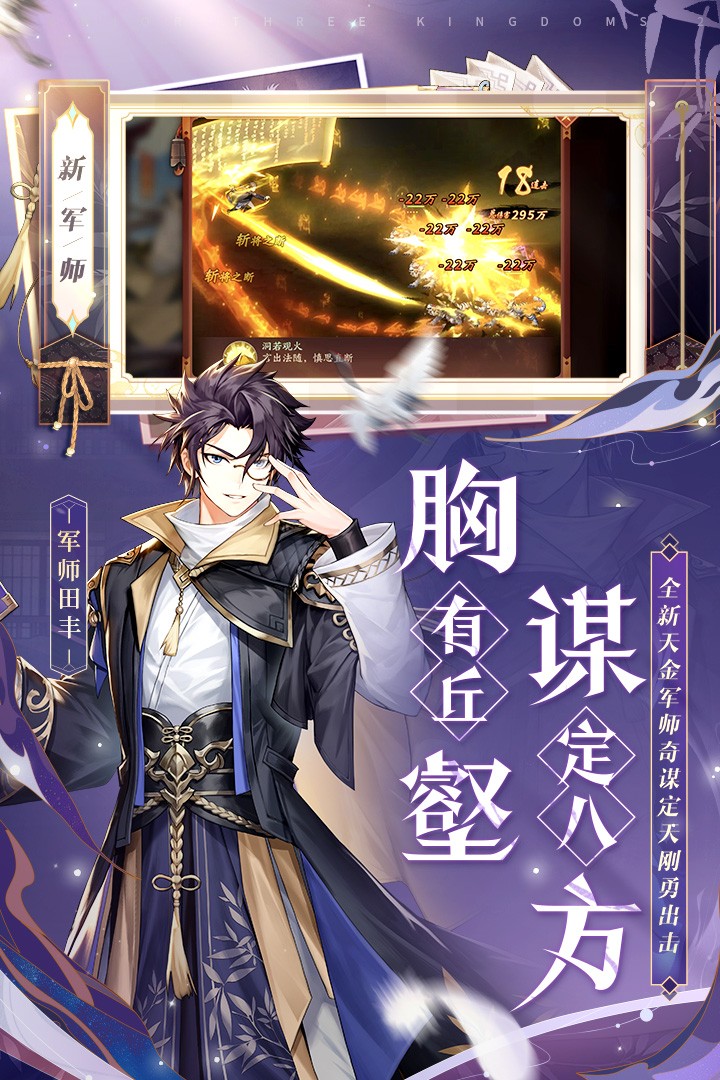 少年三国志2(满v版)
